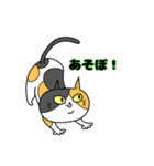 バラネコ（個別スタンプ：7）