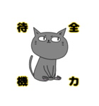 バラネコ（個別スタンプ：8）