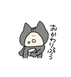 にゃっぷぅ1（個別スタンプ：2）