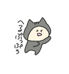 にゃっぷぅ1（個別スタンプ：4）