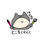 にゃっぷぅ1（個別スタンプ：6）