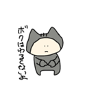 にゃっぷぅ1（個別スタンプ：7）