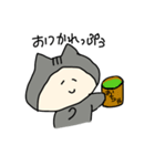 にゃっぷぅ1（個別スタンプ：13）