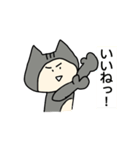 にゃっぷぅ1（個別スタンプ：16）