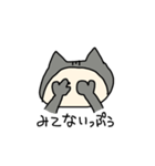 にゃっぷぅ1（個別スタンプ：18）