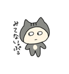 にゃっぷぅ1（個別スタンプ：24）