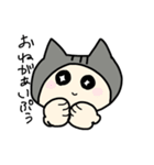 にゃっぷぅ1（個別スタンプ：31）