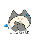 にゃっぷぅ1（個別スタンプ：32）