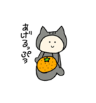 にゃっぷぅ1（個別スタンプ：34）