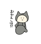 にゃっぷぅ1（個別スタンプ：35）