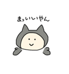 にゃっぷぅ1（個別スタンプ：36）