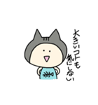 にゃっぷぅ1（個別スタンプ：37）