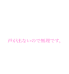 ねつ造先輩スタンプ（個別スタンプ：4）