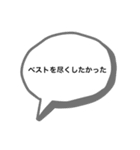 ねつ造先輩スタンプ（個別スタンプ：5）