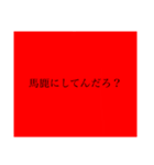 ねつ造先輩スタンプ（個別スタンプ：7）