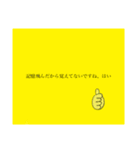 ねつ造先輩スタンプ（個別スタンプ：10）