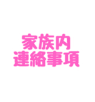 トーク内容の題名。デカ文字一言。（個別スタンプ：1）