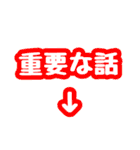 トーク内容の題名。デカ文字一言。（個別スタンプ：4）