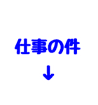トーク内容の題名。デカ文字一言。（個別スタンプ：7）
