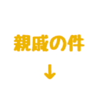 トーク内容の題名。デカ文字一言。（個別スタンプ：9）