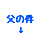 トーク内容の題名。デカ文字一言。（個別スタンプ：10）