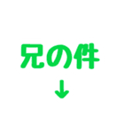 トーク内容の題名。デカ文字一言。（個別スタンプ：12）