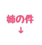 トーク内容の題名。デカ文字一言。（個別スタンプ：13）