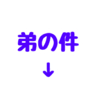 トーク内容の題名。デカ文字一言。（個別スタンプ：14）
