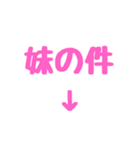 トーク内容の題名。デカ文字一言。（個別スタンプ：15）