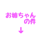トーク内容の題名。デカ文字一言。（個別スタンプ：19）
