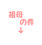 トーク内容の題名。デカ文字一言。（個別スタンプ：20）
