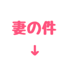 トーク内容の題名。デカ文字一言。（個別スタンプ：27）