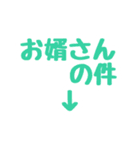 トーク内容の題名。デカ文字一言。（個別スタンプ：28）