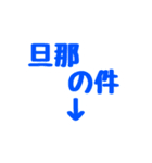 トーク内容の題名。デカ文字一言。（個別スタンプ：29）