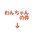 トーク内容の題名。デカ文字一言。（個別スタンプ：30）