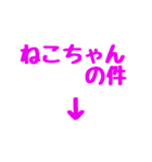 トーク内容の題名。デカ文字一言。（個別スタンプ：31）