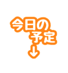 トーク内容の題名。デカ文字一言。（個別スタンプ：32）