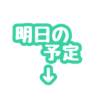 トーク内容の題名。デカ文字一言。（個別スタンプ：33）