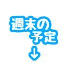 トーク内容の題名。デカ文字一言。（個別スタンプ：34）