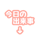 トーク内容の題名。デカ文字一言。（個別スタンプ：35）
