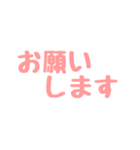 トーク内容の題名。デカ文字一言。（個別スタンプ：36）