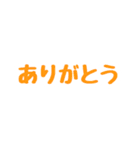 トーク内容の題名。デカ文字一言。（個別スタンプ：38）