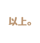 トーク内容の題名。デカ文字一言。（個別スタンプ：40）