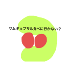 もえちゃん画伯の下手な絵スタンプ(友達用)（個別スタンプ：4）