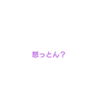 愛媛県民（個別スタンプ：5）