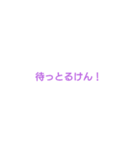 愛媛県民（個別スタンプ：8）
