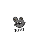 日常的な動物たち（個別スタンプ：5）