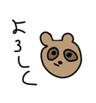 日常的な動物たち（個別スタンプ：10）
