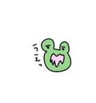 日常的な動物たち（個別スタンプ：12）