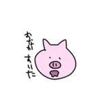 日常的な動物たち（個別スタンプ：18）